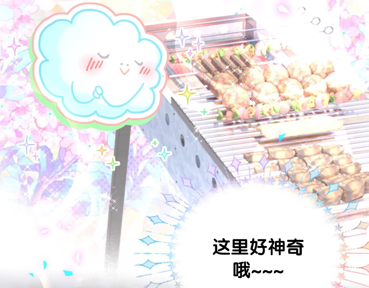 番外 大头的来历_老板的工作效率_距离产生美15