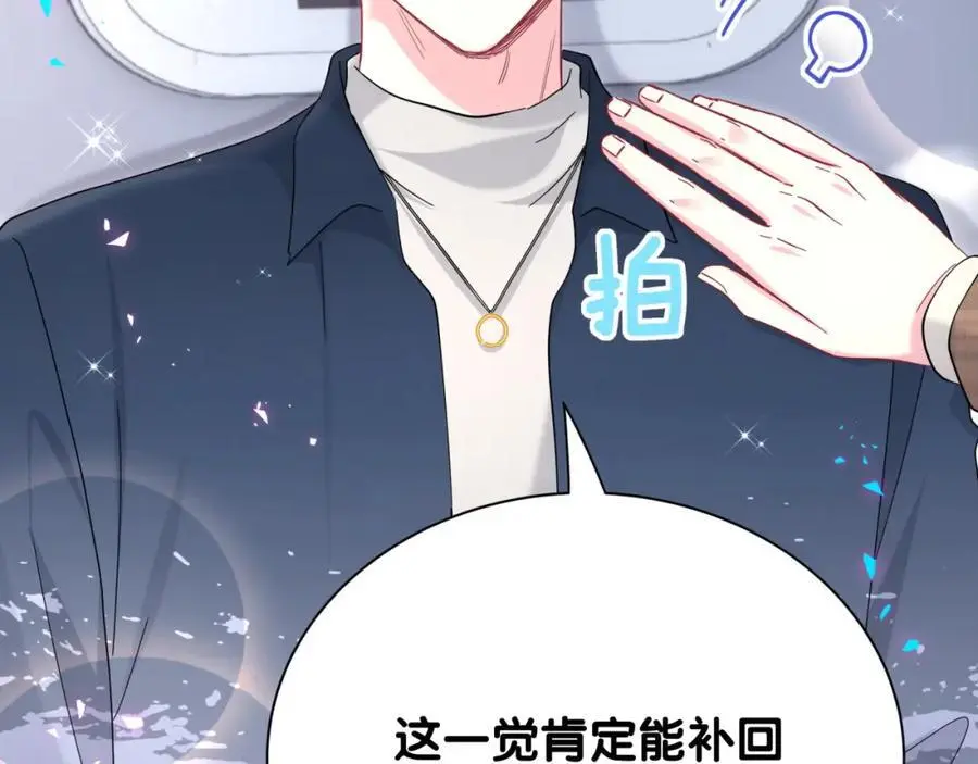 第261话 你怎么在这里？66