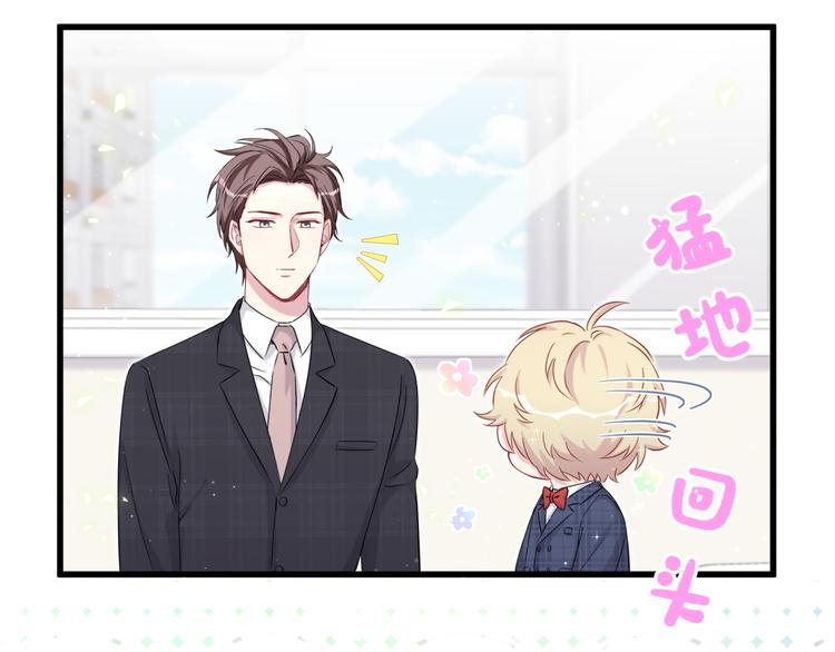 第89话 这是什么奇怪的游戏？48