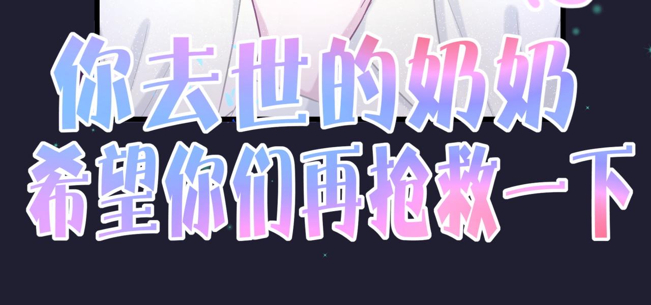 第197话 不会消失哦~21