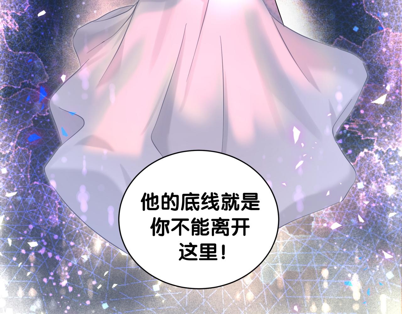 第219话 抓到你了32
