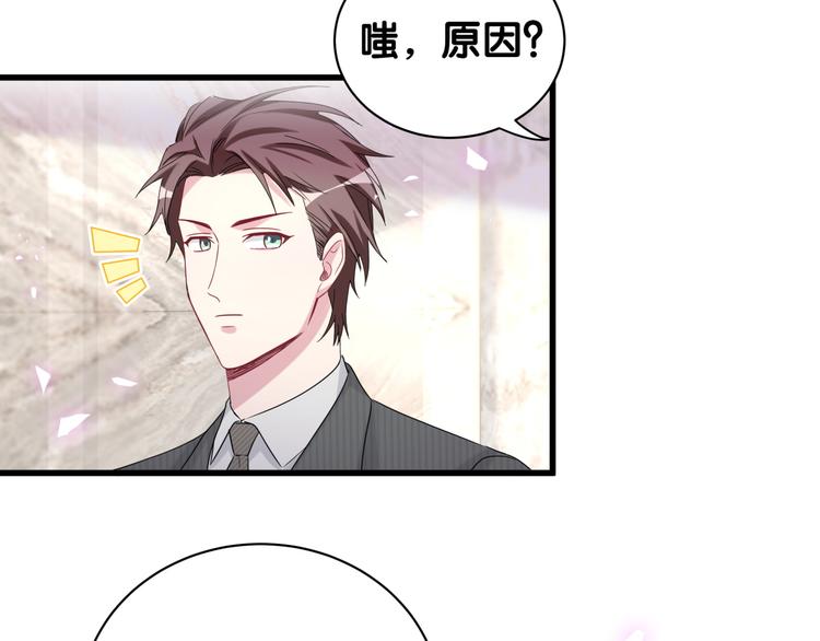 第151话 爸爸！！！128