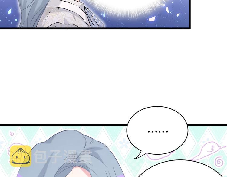 第87话 轶云整晚都没回房间！130