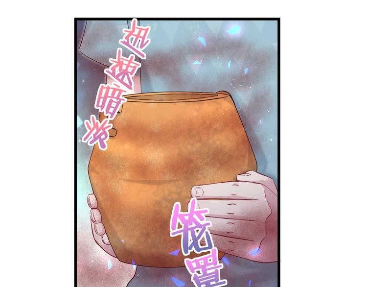 第119话 你们是在吵架？122