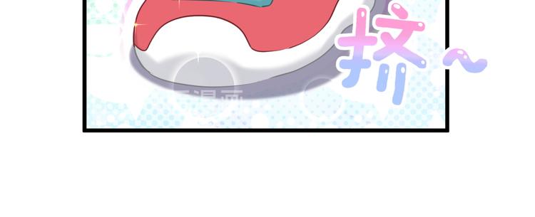 第106话 带肉肉去贺家！95