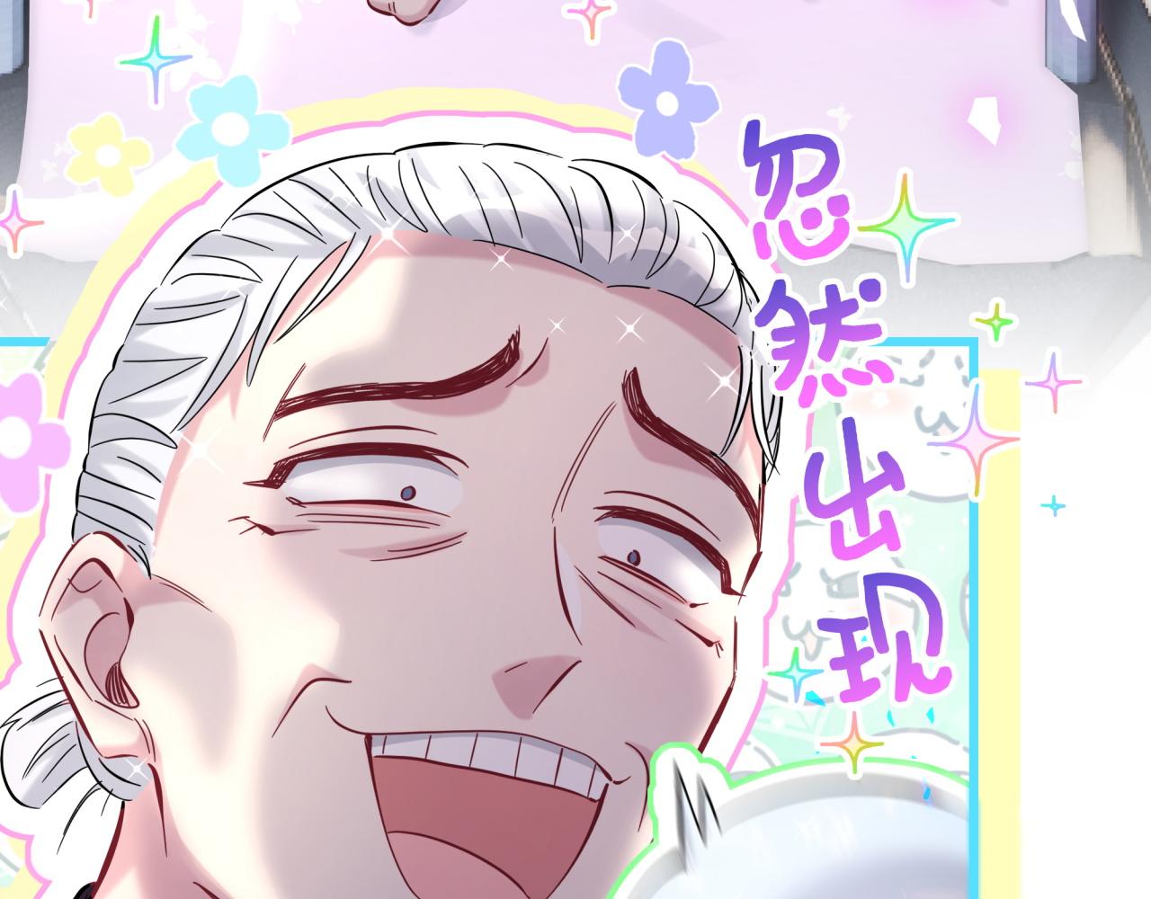 第169话 小宝贝~乖大头~95