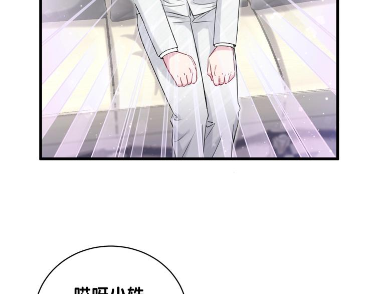 第71话 见面127