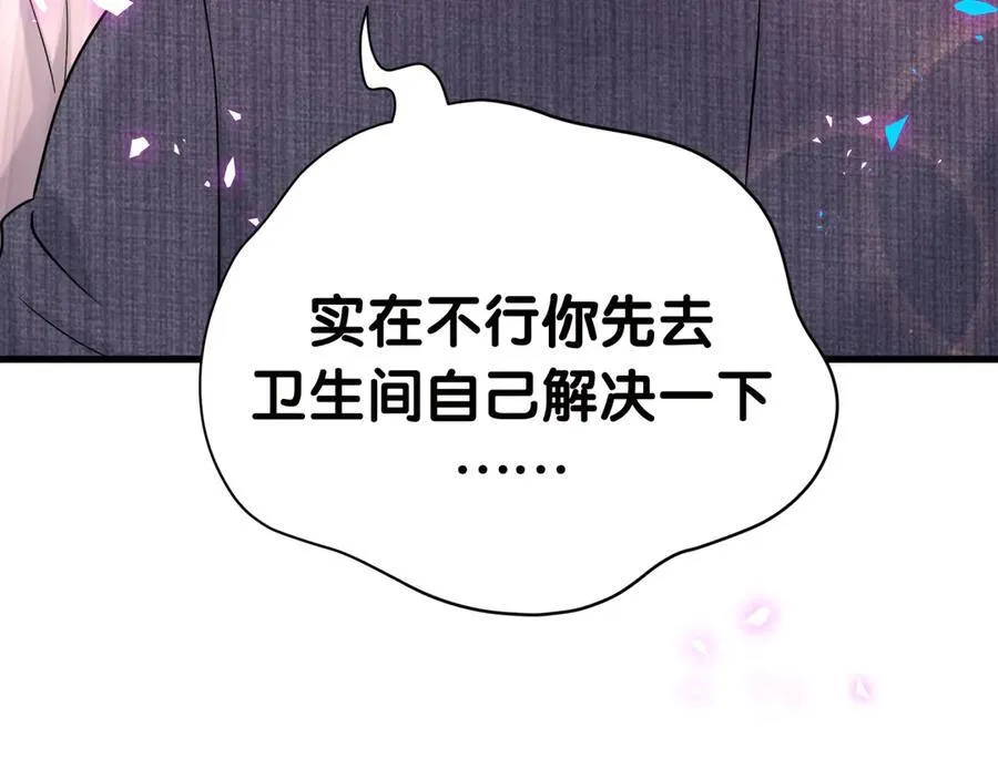 第277话 我做得还不够明显？35