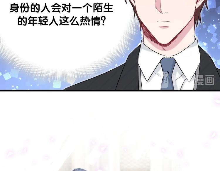 第74话 我很幸福121