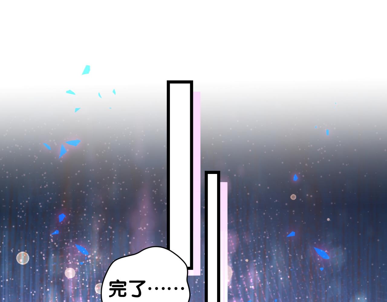 第188话 呸！垃圾封氏！68