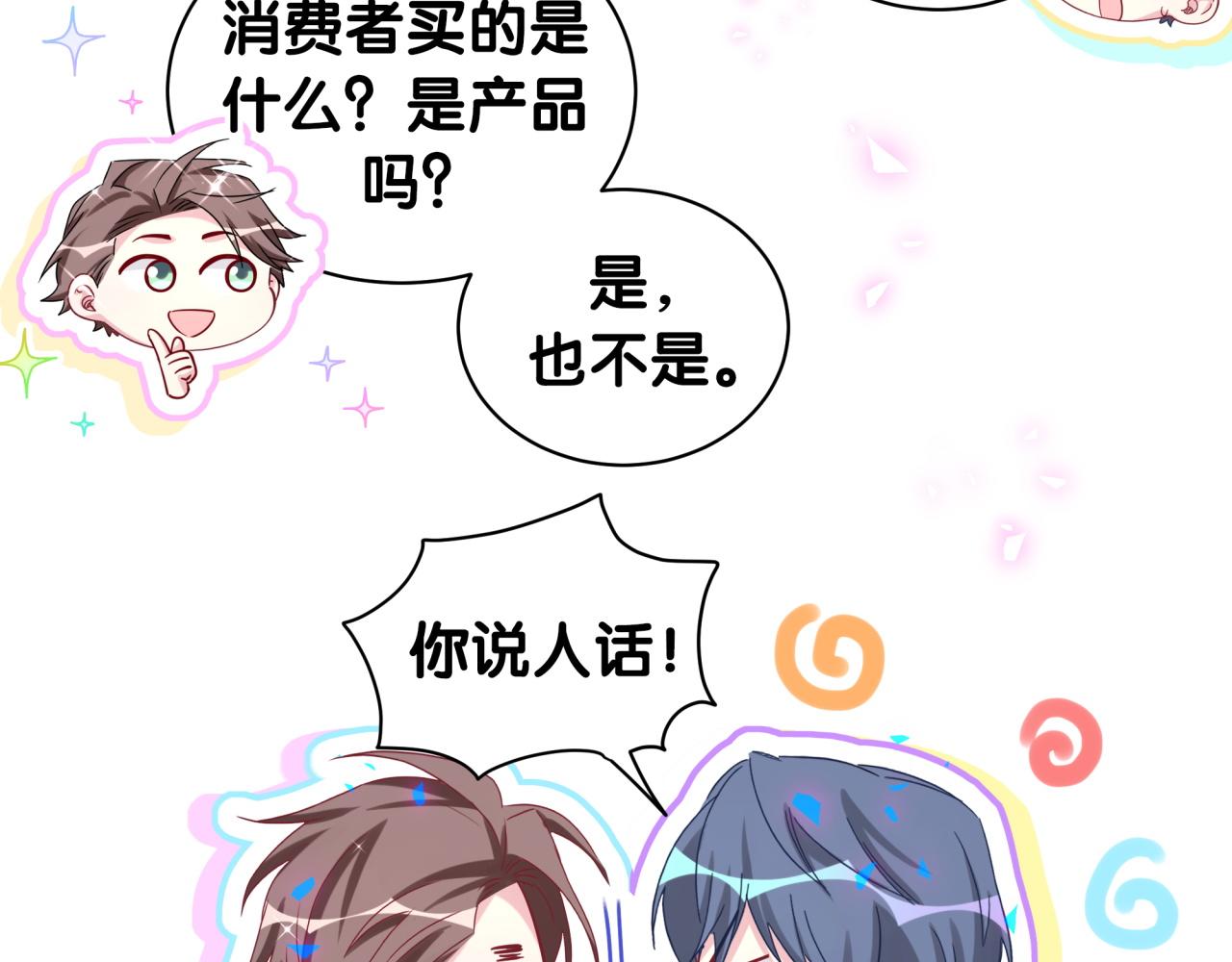 第182话 靠你了，轶云59