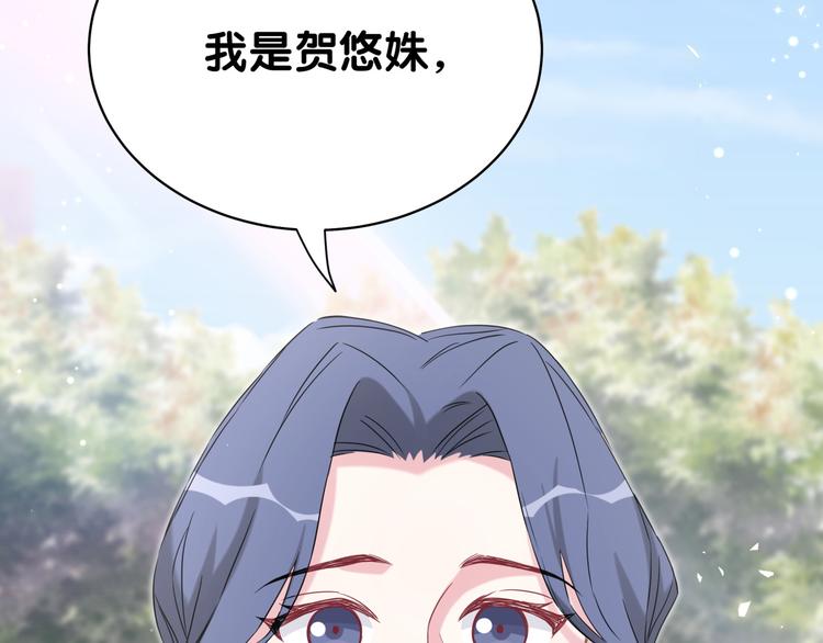 第103话 爸妈？谁允许你叫的24
