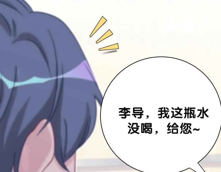 第49话 绝处逢生？29