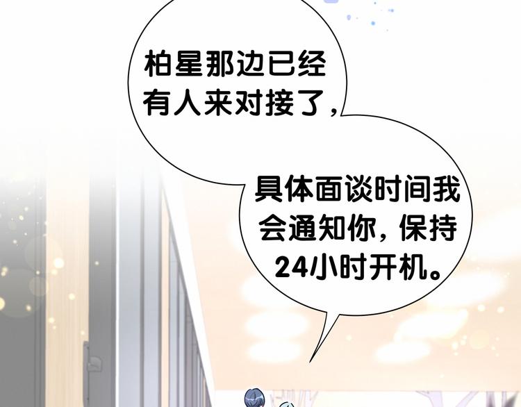 第24话 高调接人29