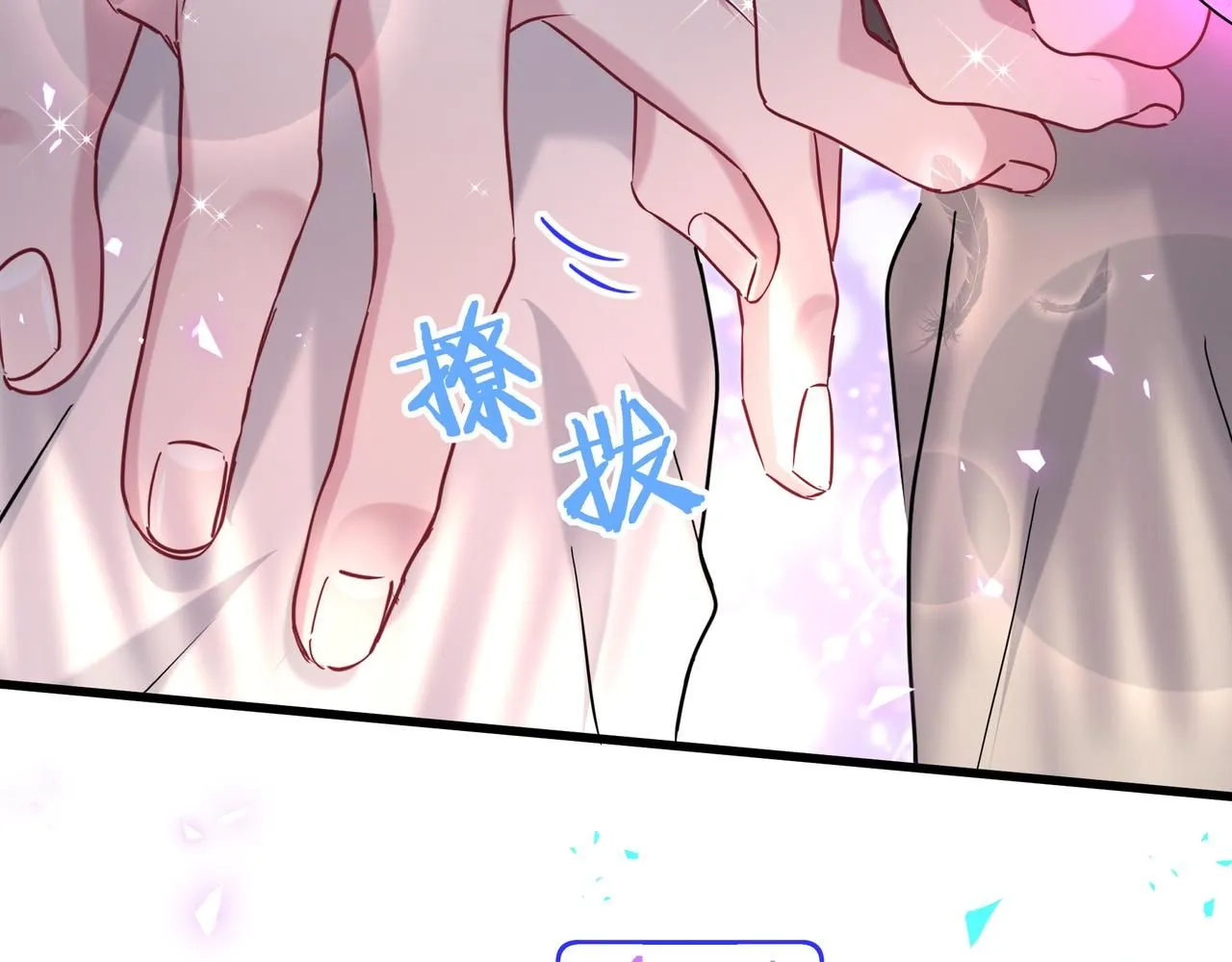 第246话 我是你们play的一环101