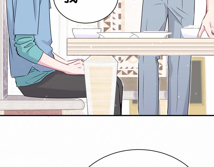 第43话 甜蜜脑补52