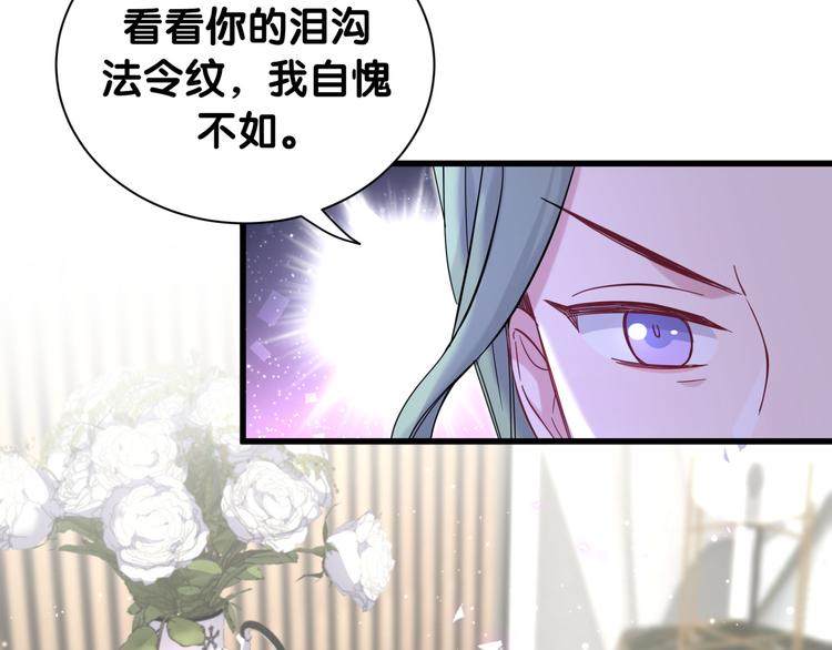 第110话 冉星雅的秘诀10