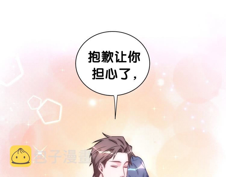 第45话 怎么不理人89