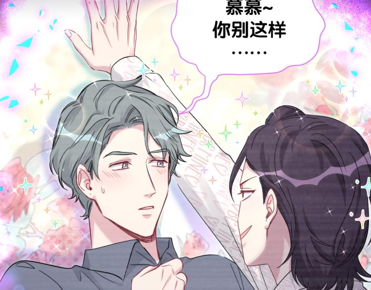 第160话 轶轶我们来啦~55
