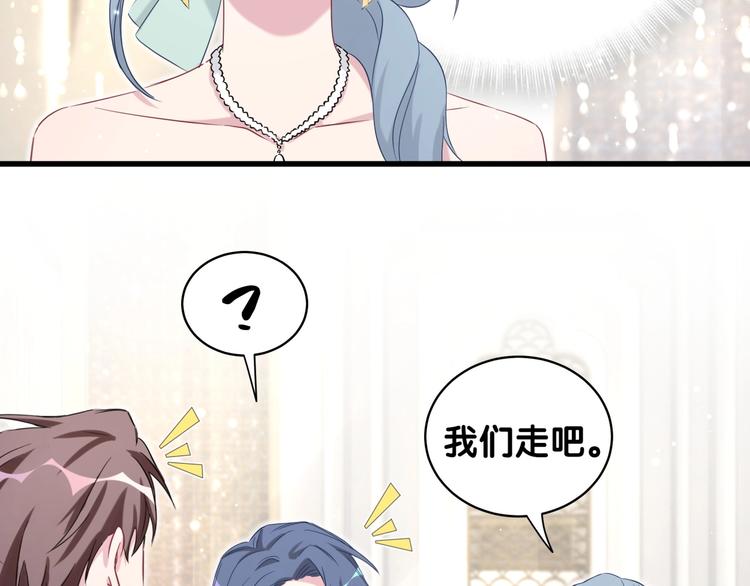 第72话 见父母？28