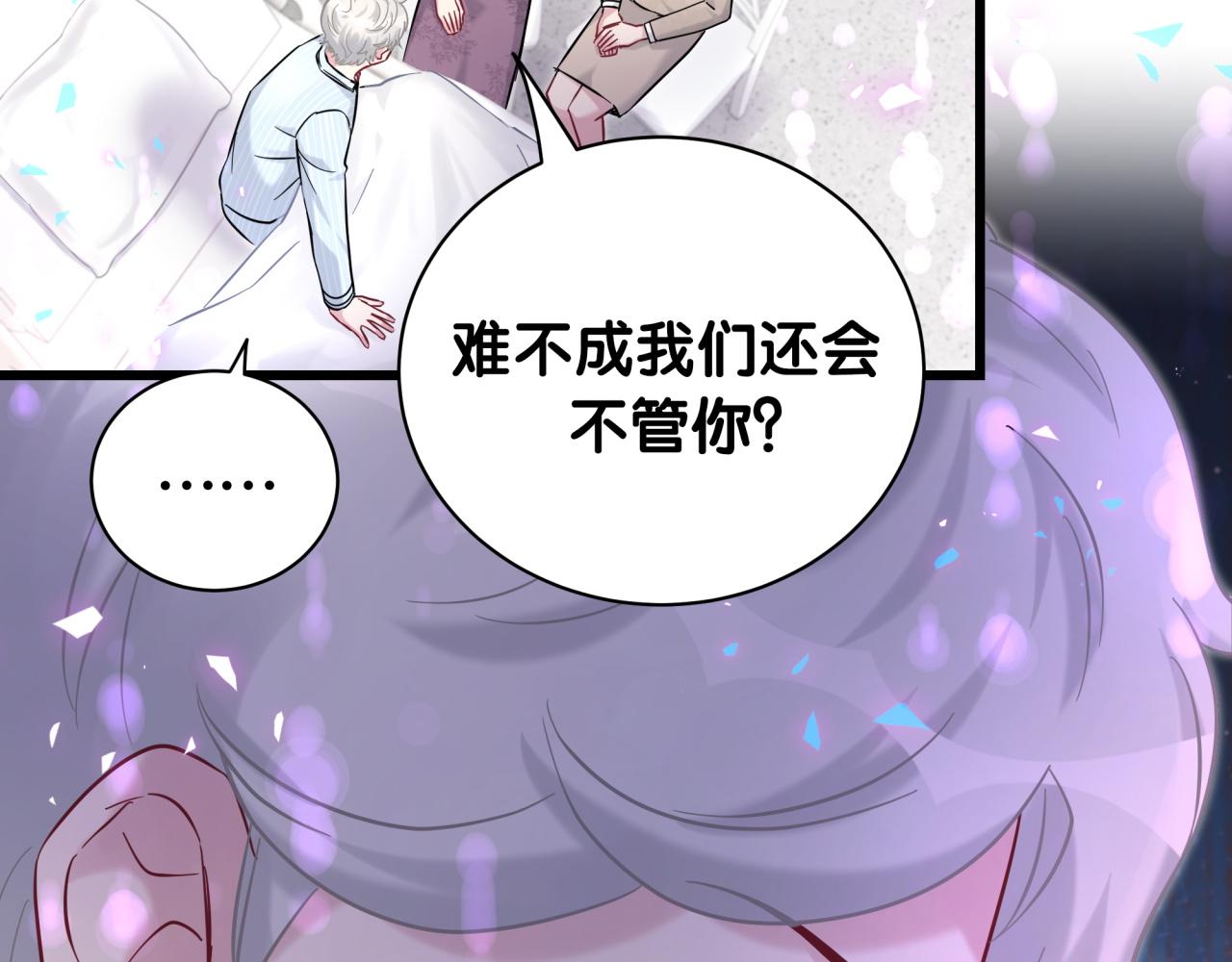 第217话 噩梦开始52