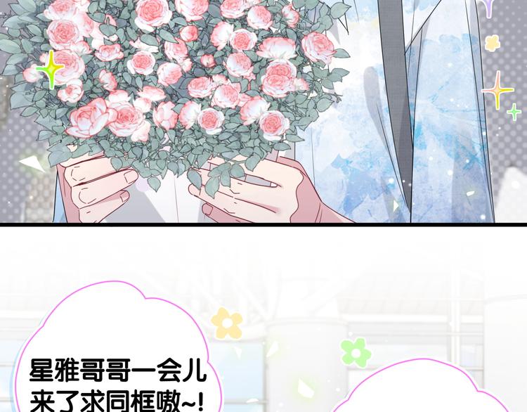 第133话 有点酸味儿53