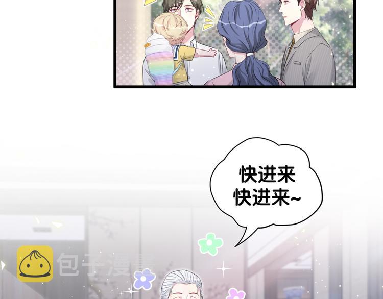 第107话 信息量太大！懵了78