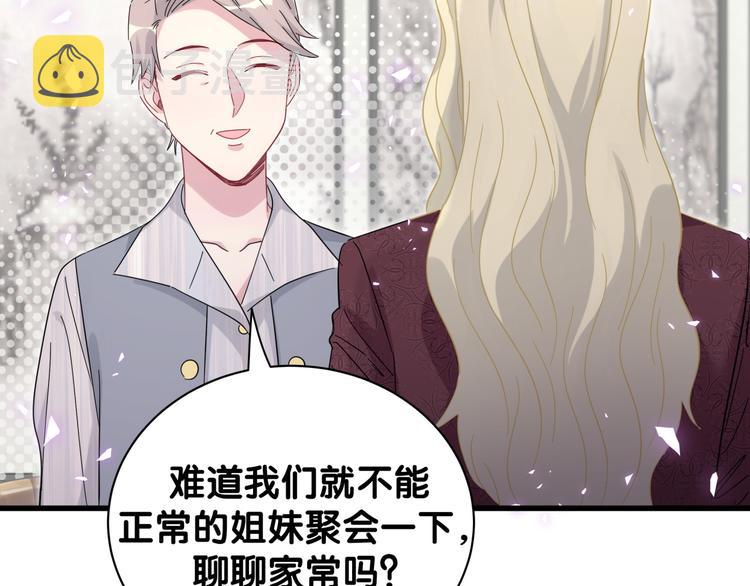 第131话 你是最特别的53