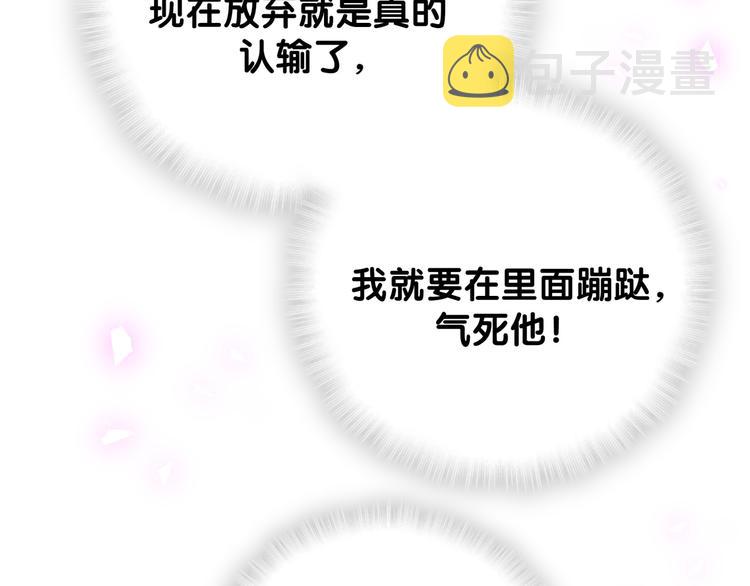 第119话 你们是在吵架？111