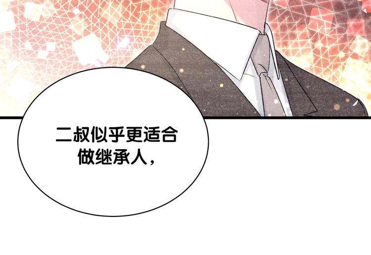 第68话 解释104