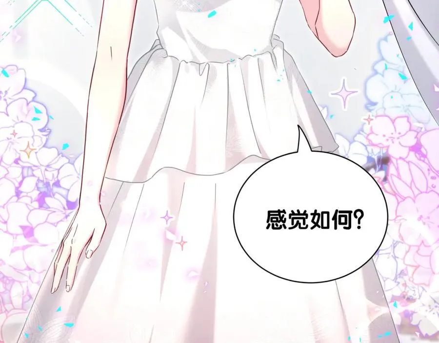 第269话 你们过得可真滋润81