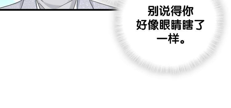 第128话 你怎么在这儿？34