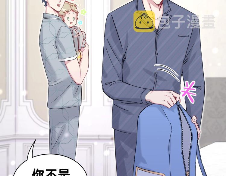 第53话 脑洞堵不上了46
