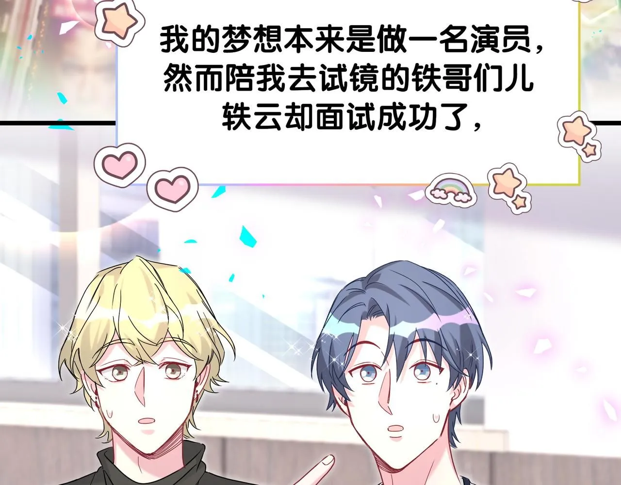 第246话 我是你们play的一环8