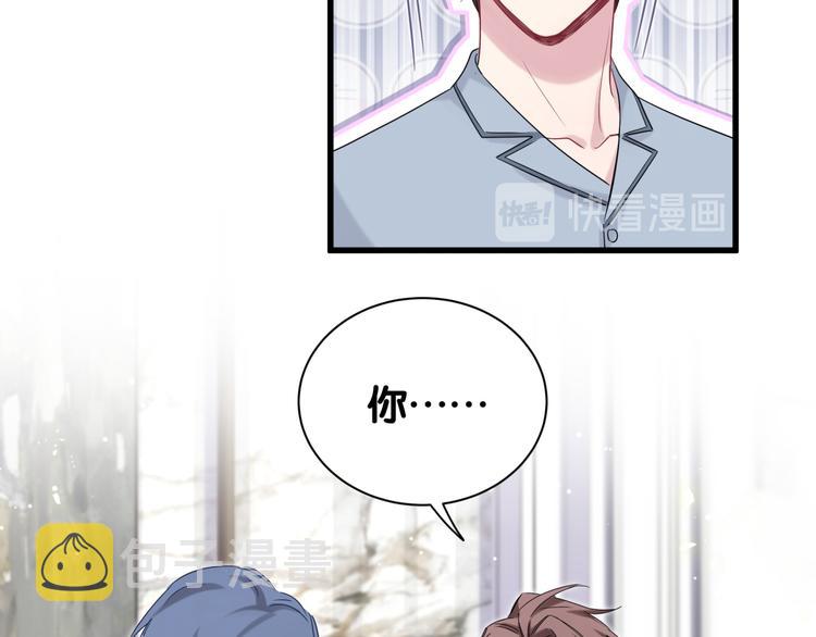 第114话 总裁的试探65