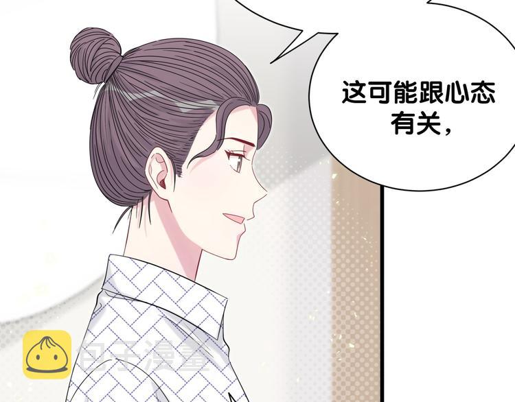第112话 肉肉摸到了19