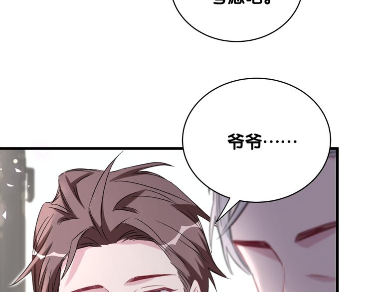 第99话 封爷爷的体检结果78