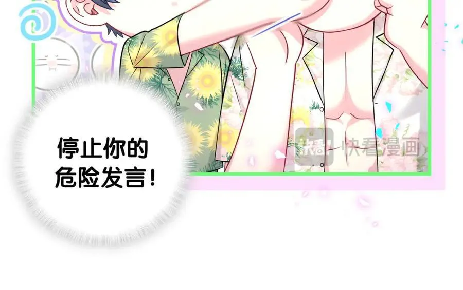 第269话 你们过得可真滋润78