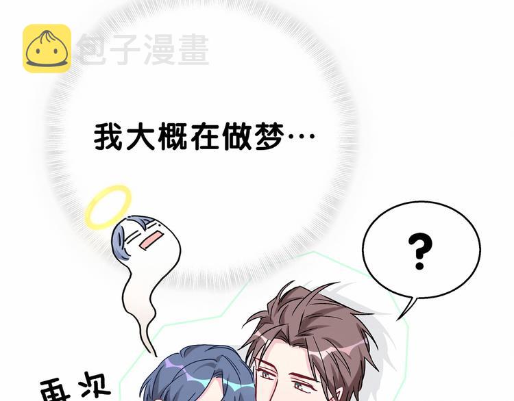 第19话 爸比厉害了！93