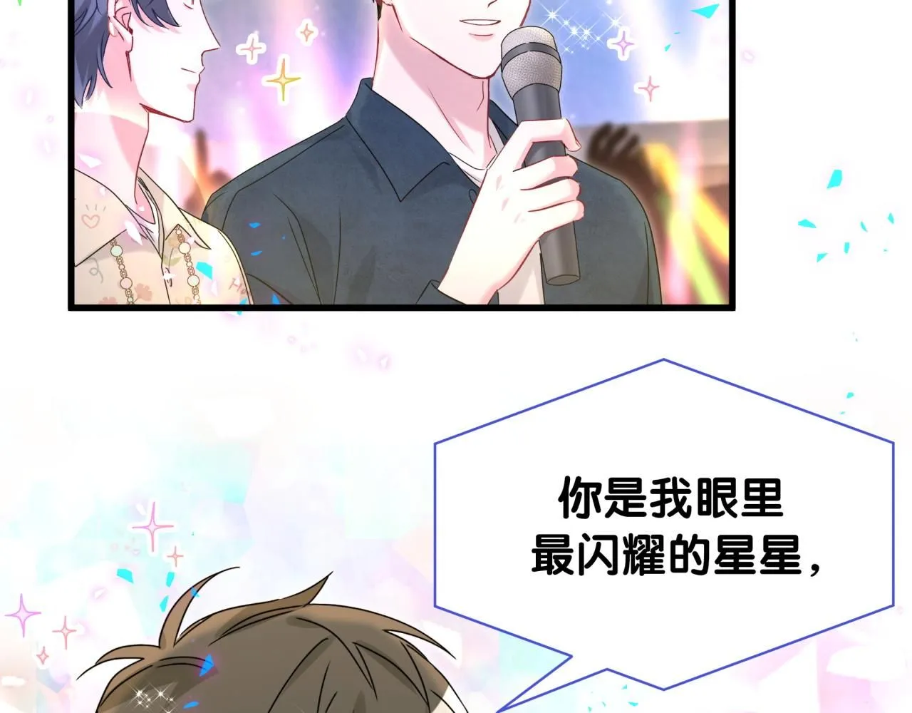 第245话 我该在车底41