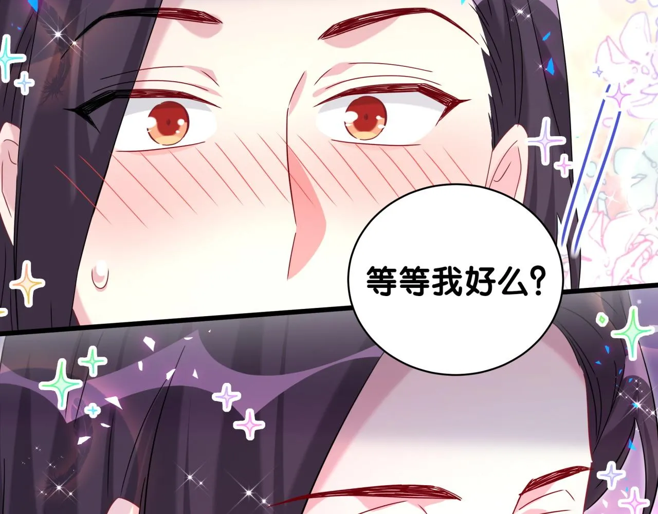 第231话 你想离开我？92