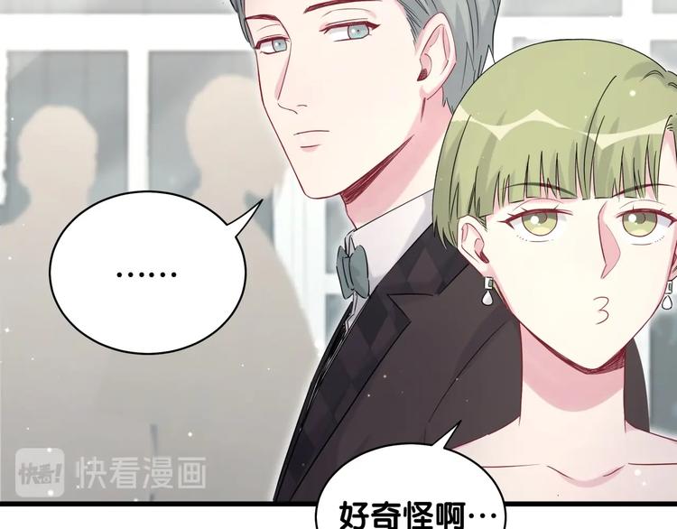 第72话 见父母？87