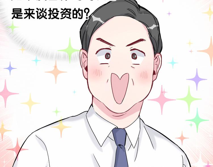 第15话 要当凤凰了！？44
