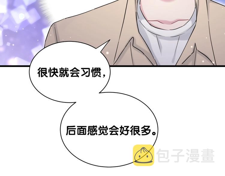 第59话 限量版鸭鸭71