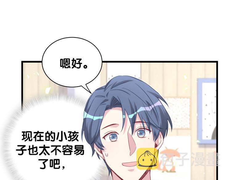 番外 期末考试X健身X出差15