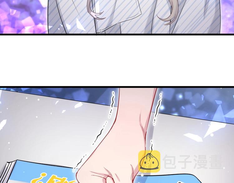 第59话 限量版鸭鸭22