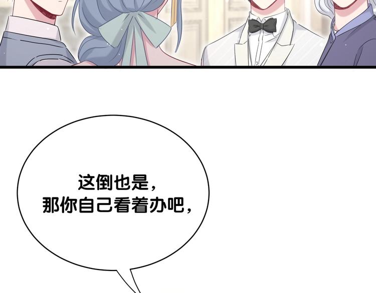 第74话 我很幸福96