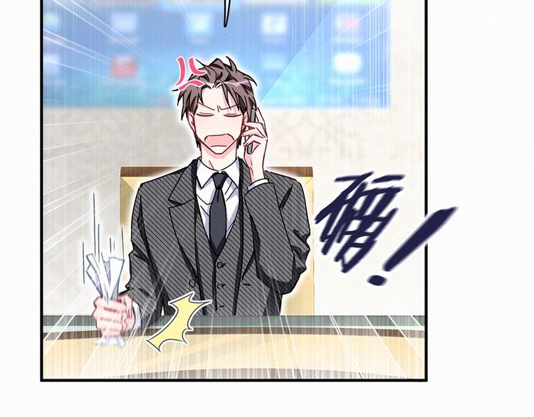 第9话 粉红色的小秘密99