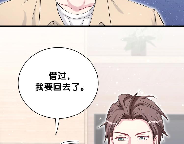 第64话 还想狡辩_47