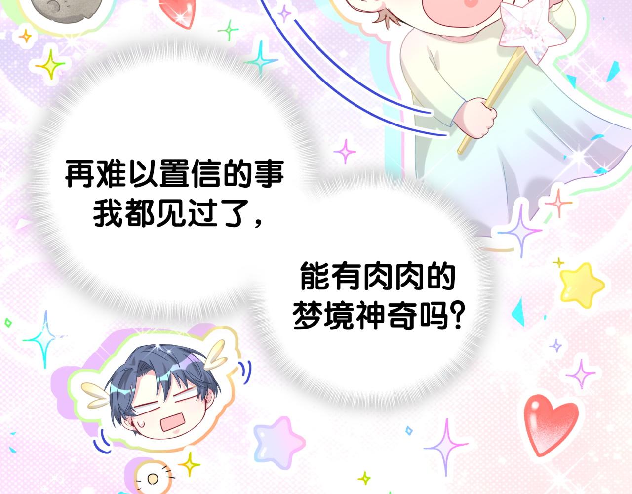 第192话 发挥作用51